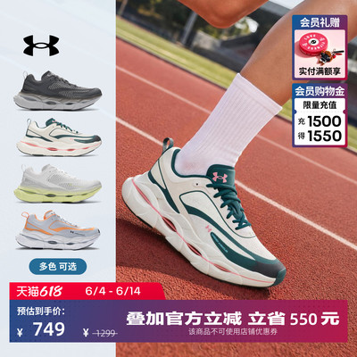 安德玛官方张伟丽同款UA Halo Racer女子轻质运动跑鞋6007641