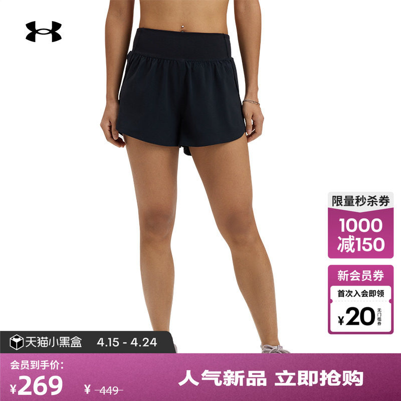 安德玛官方UA Flex女子二合一梭织训练健身运动短裤1376936