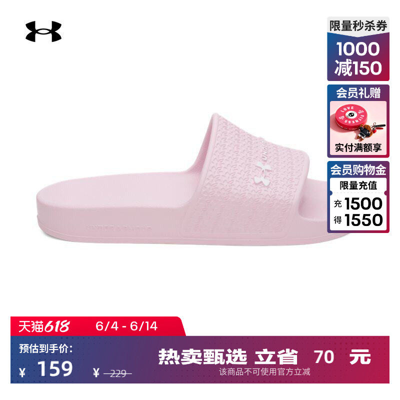 安德玛官方UA春夏ARMR Shower女子轻盈运动休闲拖鞋6007533