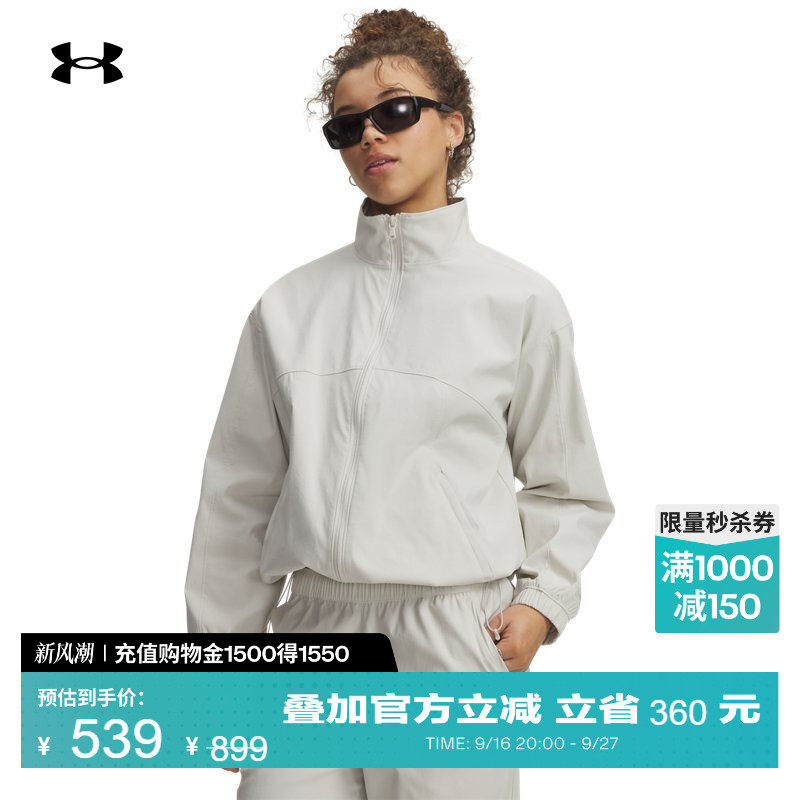 安德玛官方UA Unstoppable女子新款轻质弹性运动休闲立领梭织夹克