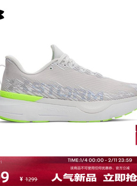 安德玛官方【韧系列·专业版】UA Infinite Pro情侣跑步鞋6000018