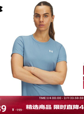 安德玛官方UA春夏Tech女子罗纹训练健身运动短袖T恤1389852