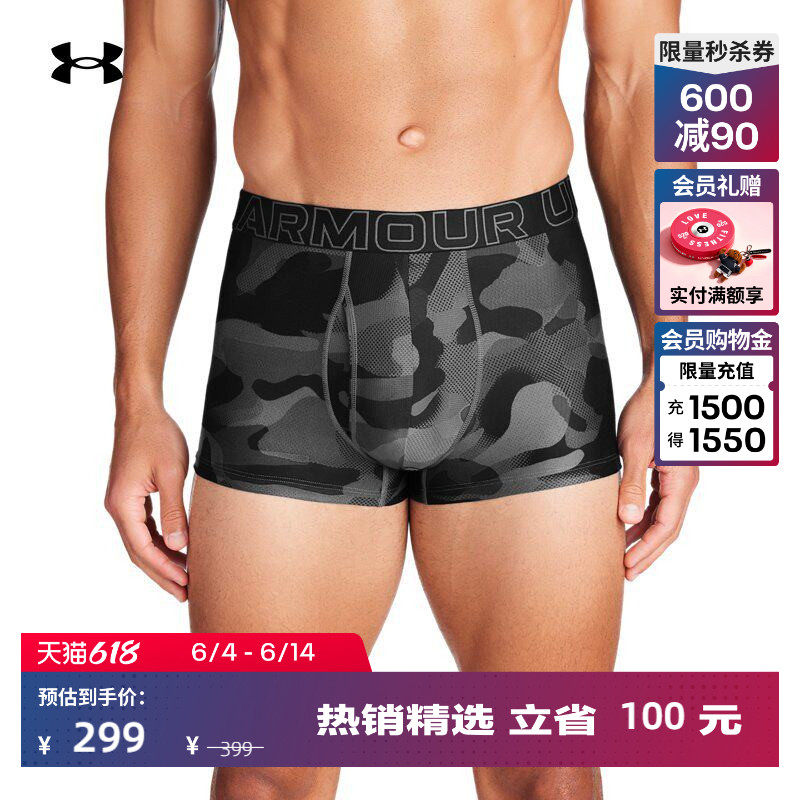 安德玛官方UATech Boxerjock男子3英寸运动休闲内裤-3条装1387419