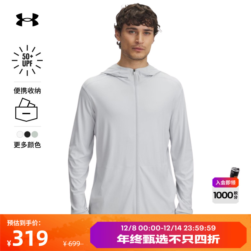 舒适防晒,透气网眼,轻松收纳,稳固贴合