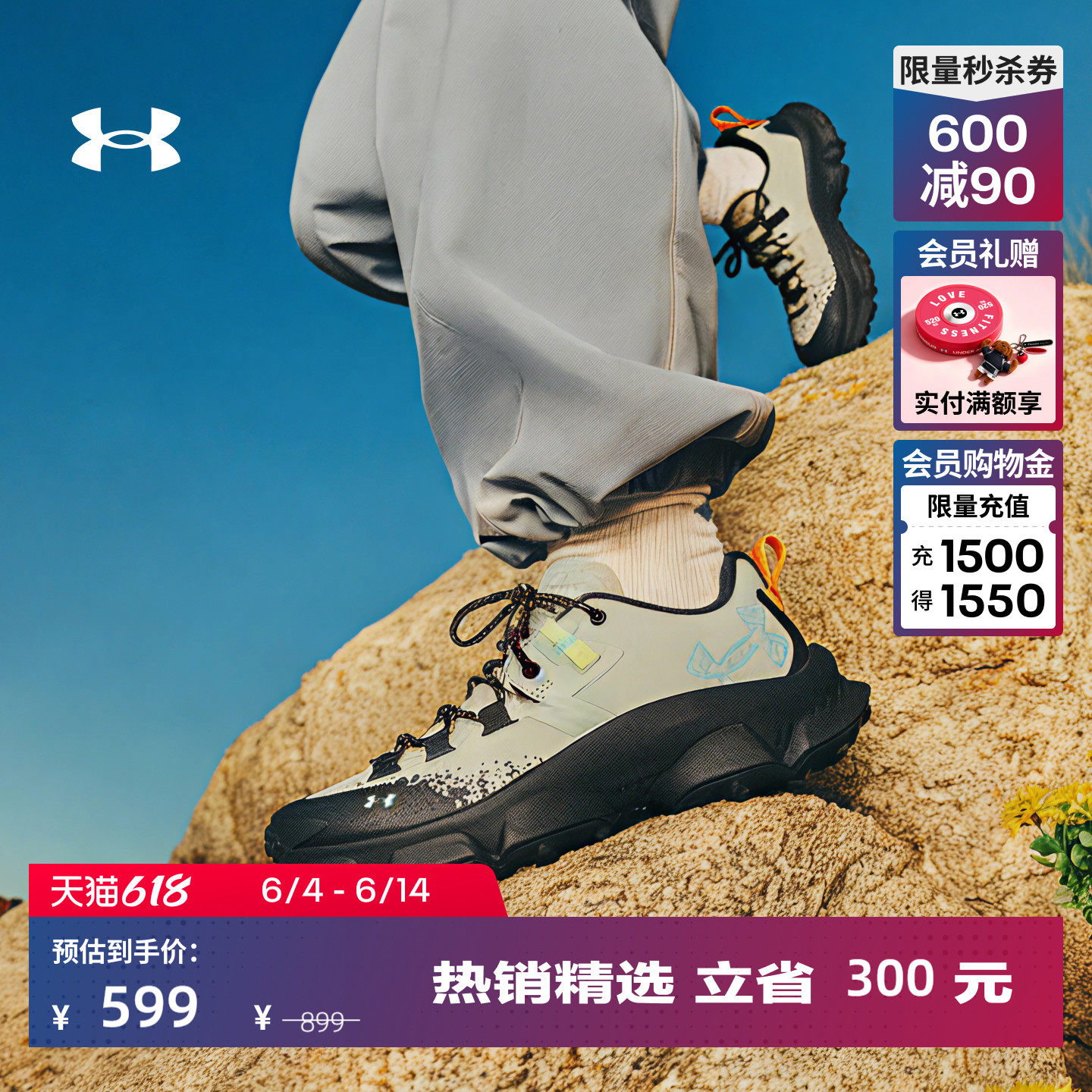 安德玛官方UA春夏Expanse男子缓震运动休闲鞋6000766