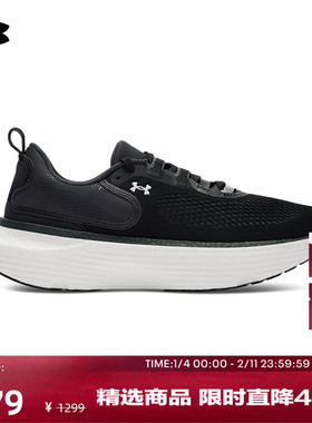 安德玛官方【韧系列·菁英版】UA Infinite Elite 2女跑鞋3028178