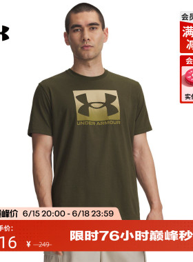 安德玛官方男子UA Boxed Sports短袖T恤1386793