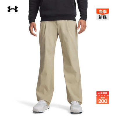 安德玛官方UA春夏Drive Pleated男子直筒高尔夫运动长裤6009745