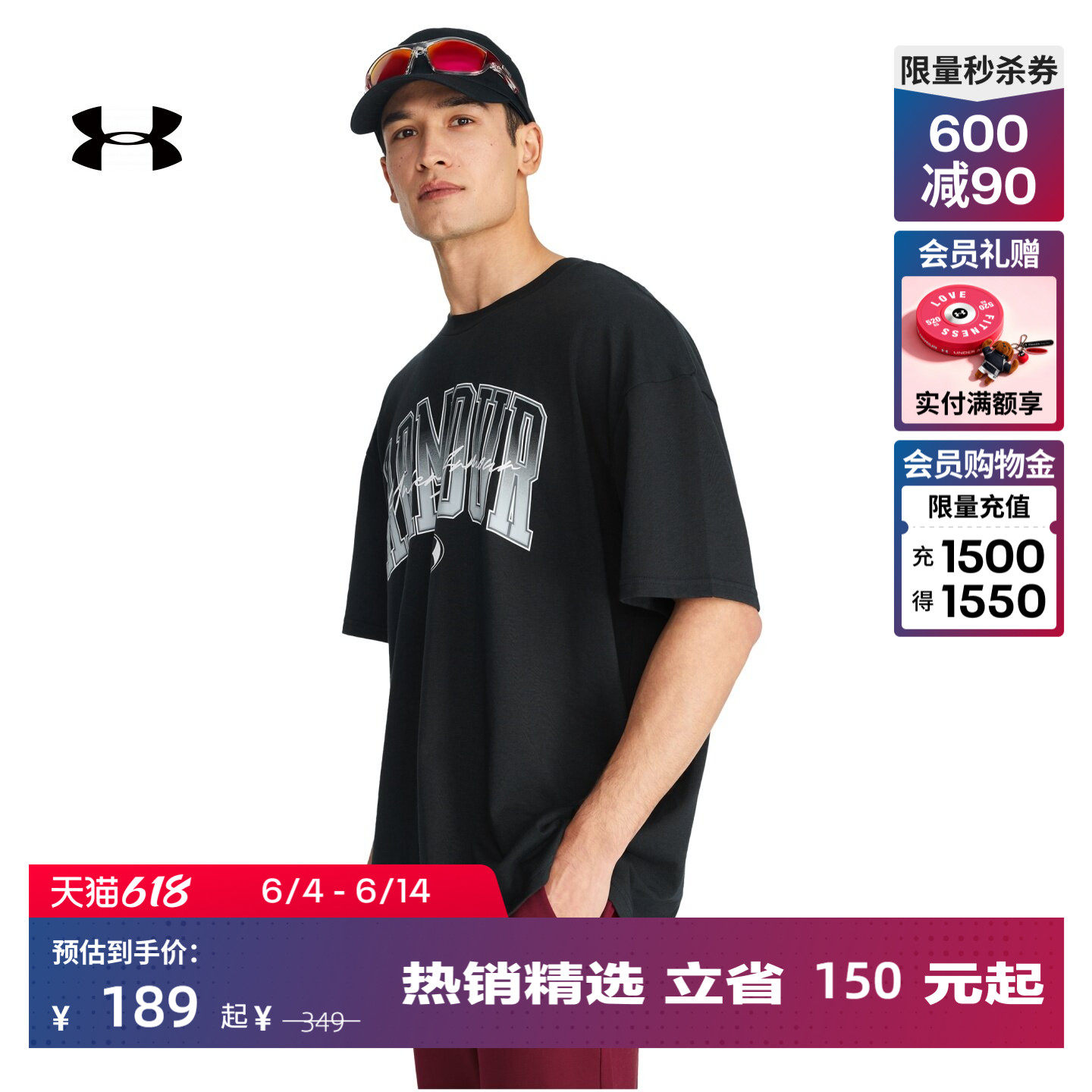 安德玛官方UA春夏Armour男子宽松运动休闲短袖T恤6011123