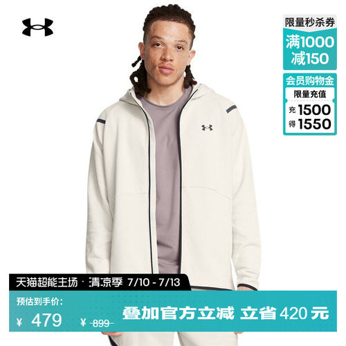 运动灵活,畅动自如,利落时尚,舒适柔软