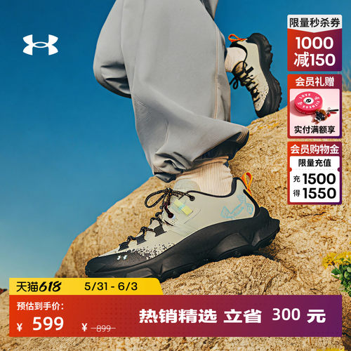 复合鞋面,上脚舒适,轻盈缓震,稳定支撑