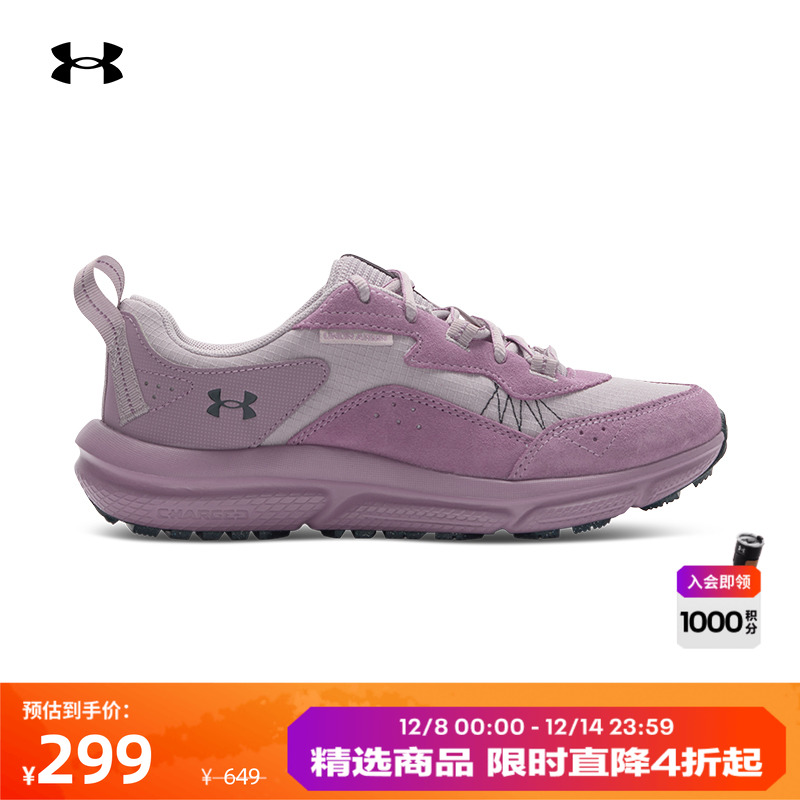 安德玛官方女子轻质运动休闲鞋