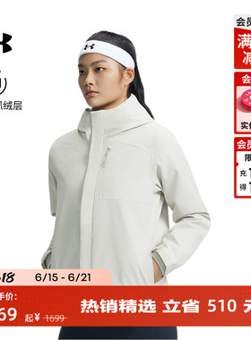 安德玛官方UA Storm Porter女子三合一户外运动夹克1371593