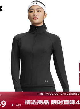 安德玛官方UA秋冬Elite Vent女子全拉链训练运动夹克外套6010113