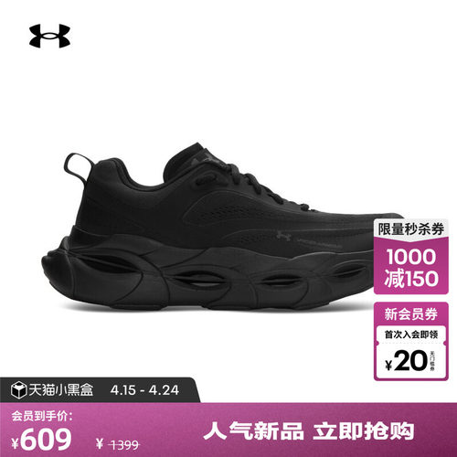 透气舒适,动态贴合,稳固支撑,稳健抓地