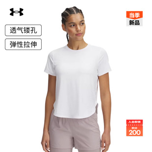 Chill女子跑步运动短袖 安德玛官方 Iso T恤1389564 爆冷系列