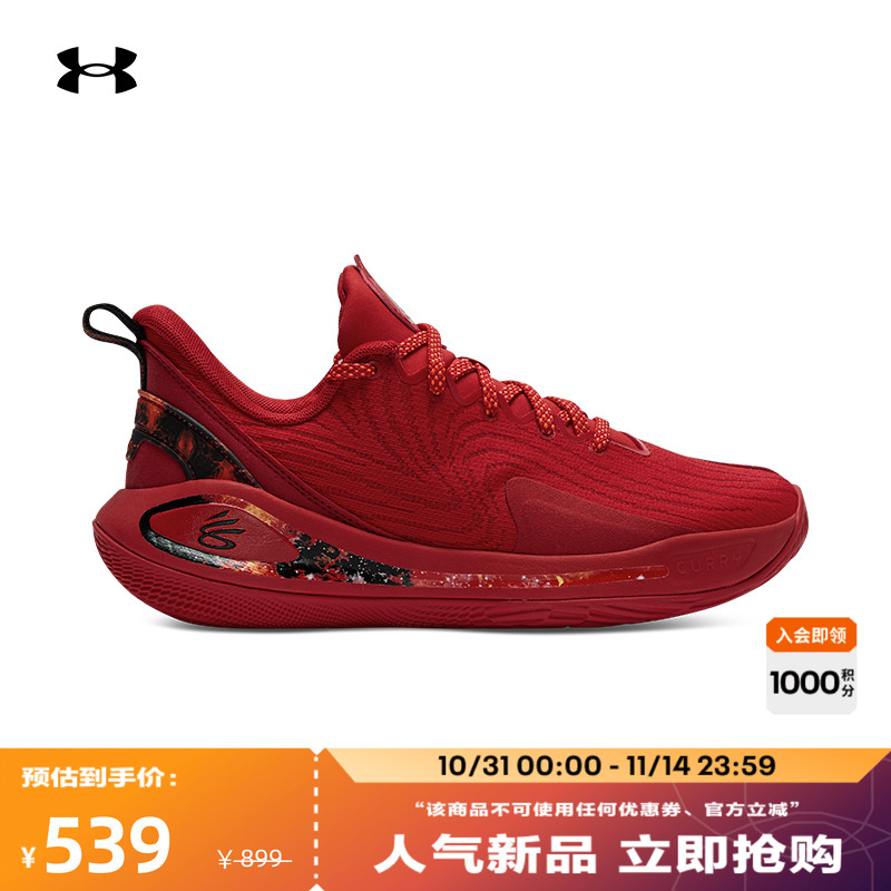 安德玛官方儿童透气篮球鞋