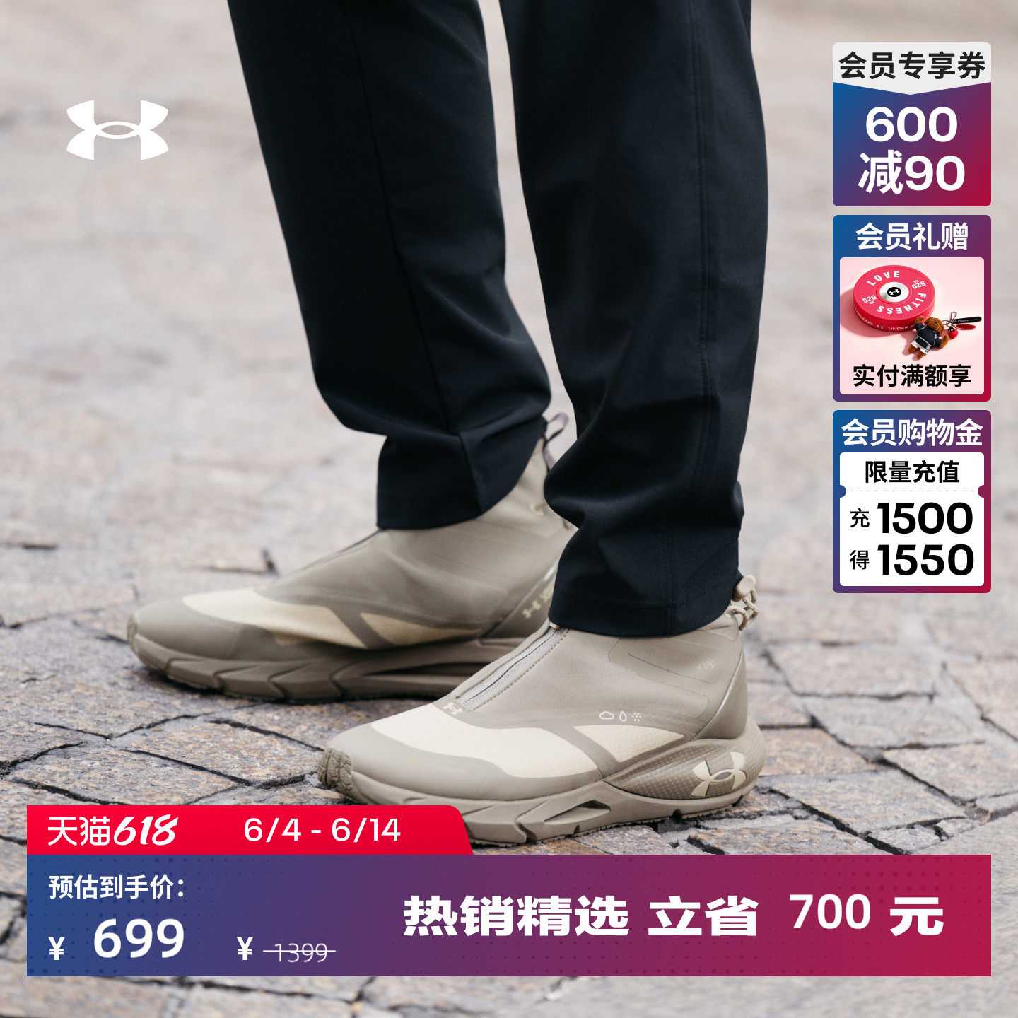 安德玛官方UA HOVR Phantom 24/7男女缓震运动休闲鞋