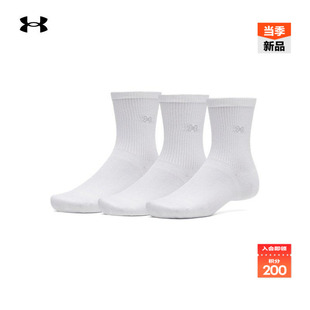 安德玛官方UA Sportstyle男女情侣运动休闲中筒袜-3双装1390130