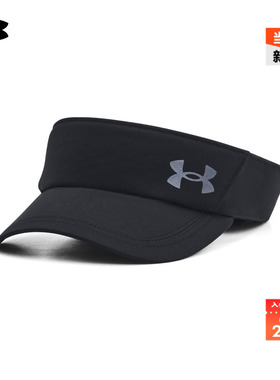 安德玛官方UA Launch女子跑步运动遮阳帽1383480