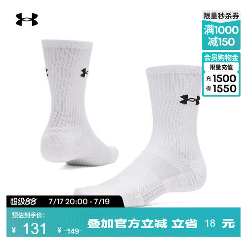 棉质混纺,柔软舒适,紧固脚跟,干爽透气