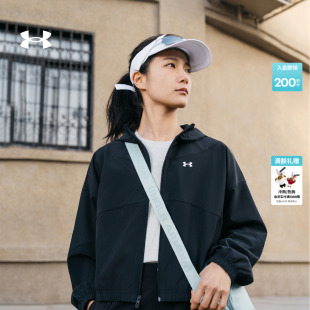 安德玛官方UA春夏Rival女子梭织运动休闲夹克外套6004849