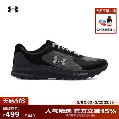 轻质透气,舒适贴合,稳固抓地,灵活运动
