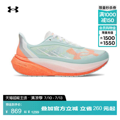 轻盈透气,柔软贴合,稳固支撑,稳健抓地