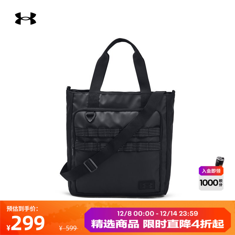 安德玛官方情侣耐用轻盈托特包