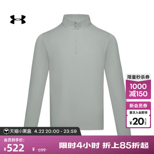 安德玛官方【柔感系列】UA Meridian男子训练运动长袖T恤1387905
