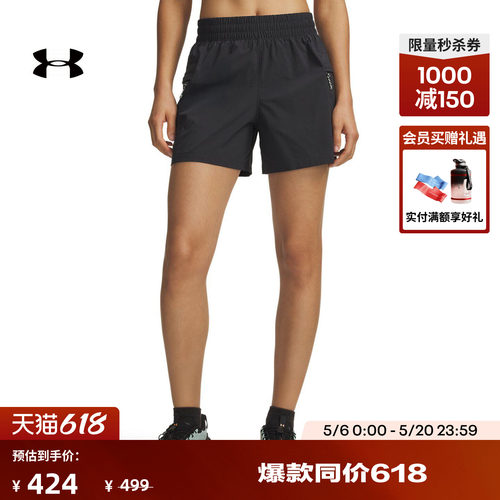 工装设计,轻质梭织,稳固贴合,安全收纳