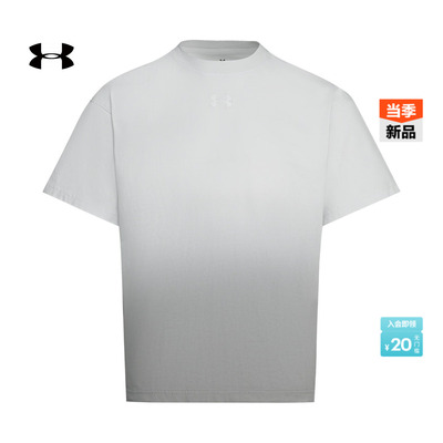 安德玛官方UA春夏Gradient男女情侣渐变运动休闲短袖T恤6014290