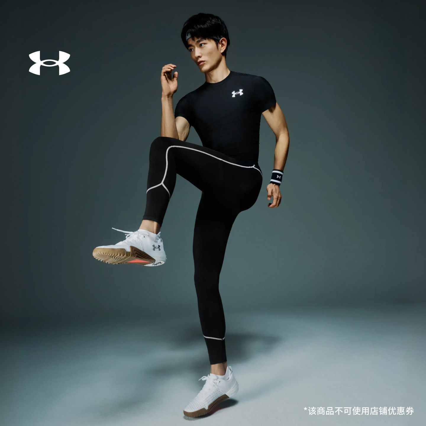 安德玛官方UA春夏HeatGear® Elite NEOLAST男弹力训练运动紧身裤