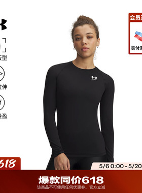 安德玛官方UA春夏HeatGear® Armour女子训练运动紧身衣1365459