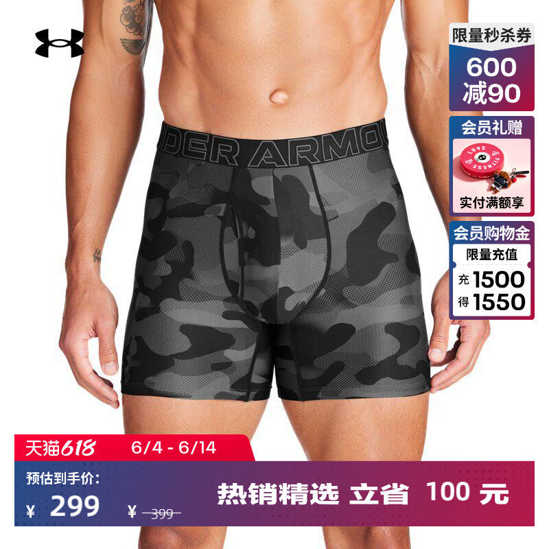 安德玛官方UA春夏Tech 男子6英寸运动休闲内裤-3条装1387415