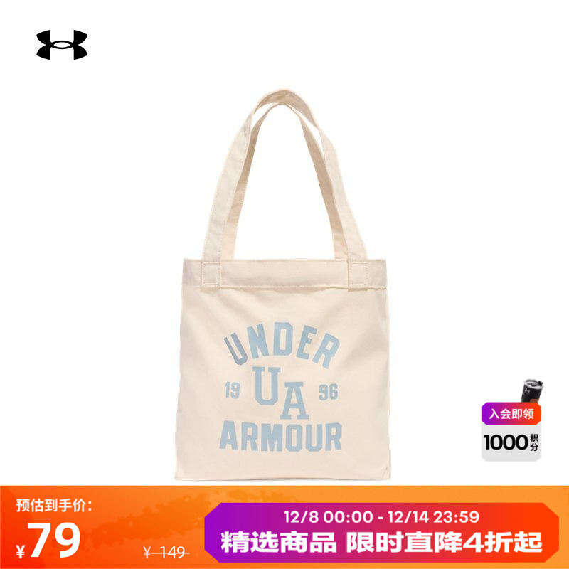 安德玛官方帆布托特包