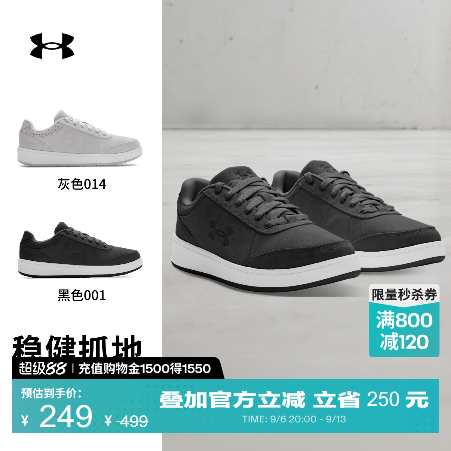 安德玛官方UA ST Court男子新款翻毛皮舒适轻质缓冲运动休闲鞋