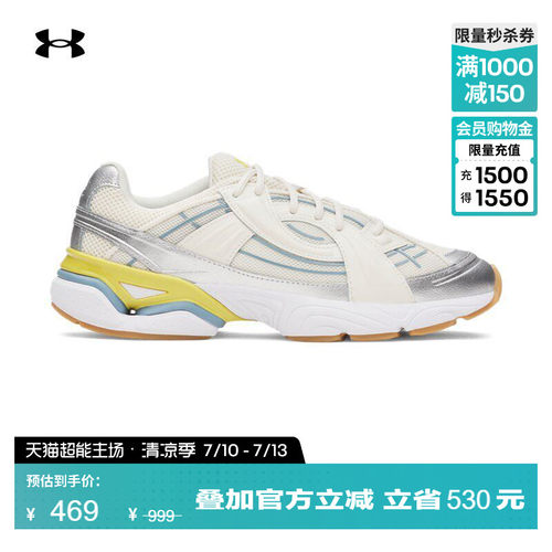 轻质复古,支撑双足,稳健抓地,畅动自如