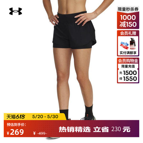 轻质柔软,紧身内衬,灵活透气,反光设计