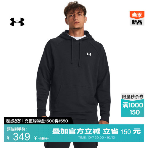抓绒棉质,柔软舒适,轻松储物,紧固贴合