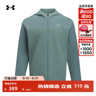 安德玛官方UA Velociti Pro Storm男轻质跑步运动夹克外套6005897