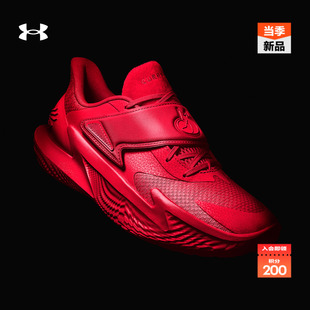 朱正同款 2男子缓震运动篮球鞋 FOX 6000777 安德玛官方