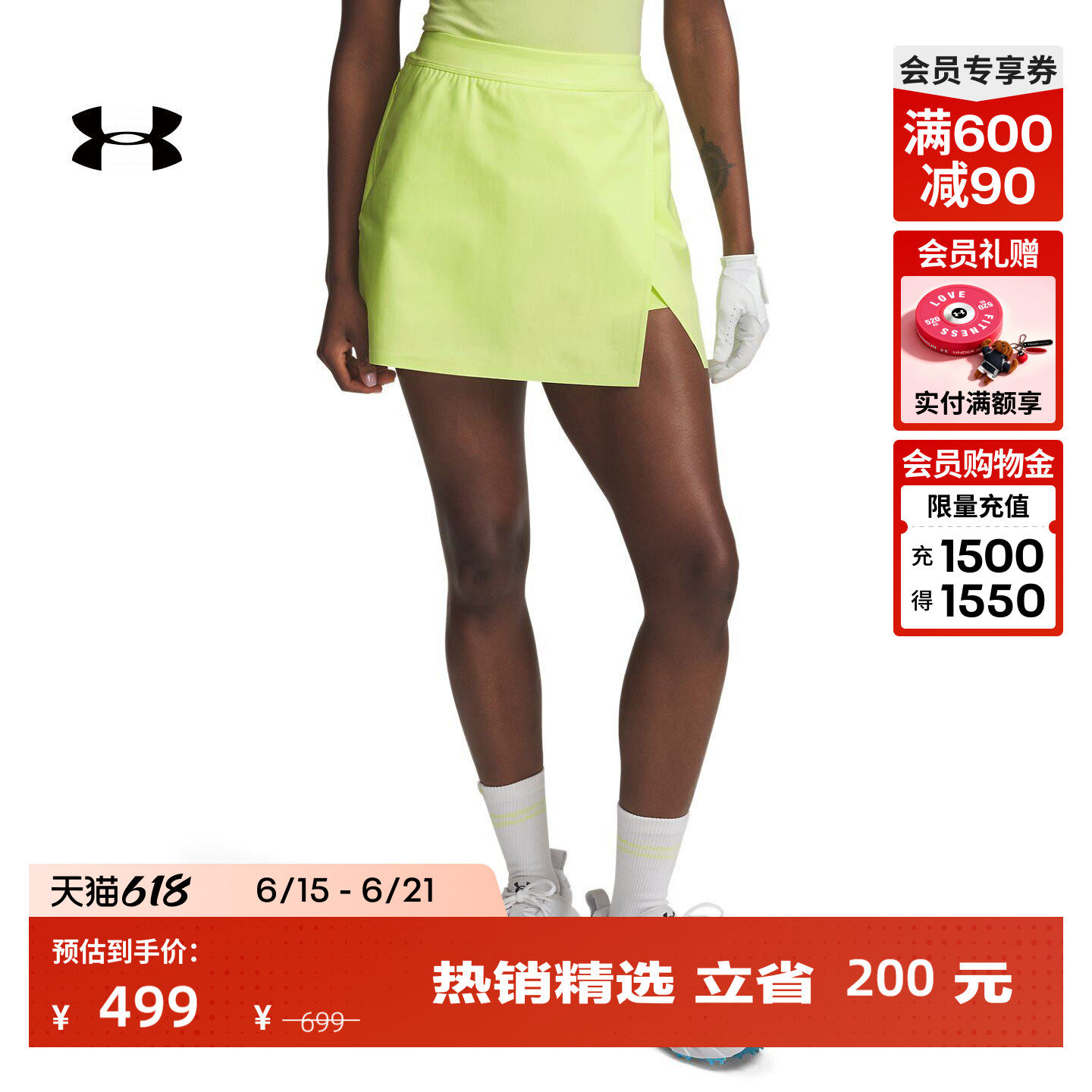 安德玛官方UA春夏Halo女子轻质高尔夫运动裤裙6009803