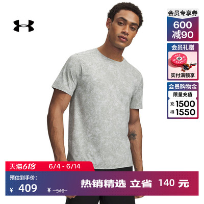 安德玛官方UA春夏Velociti Pro男子印花训练运动短袖T恤6009507
