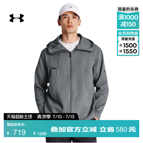 柔软针织,版型利落,舒适贴合,方便穿脱