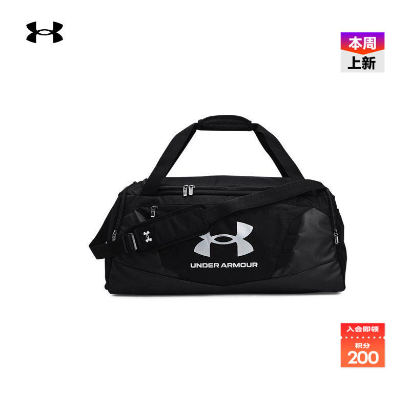 安德玛官方UA Undeniable 5.0男女情侣训练运动中号旅行包1369223,运动包/户外包/配件,挎包/拎包/休闲包,淘宝优惠券,粉丝福利购,淘宝优惠卷