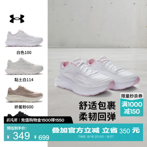 舒适包裹,柔韧回弹,良好支撑,稳健抓地