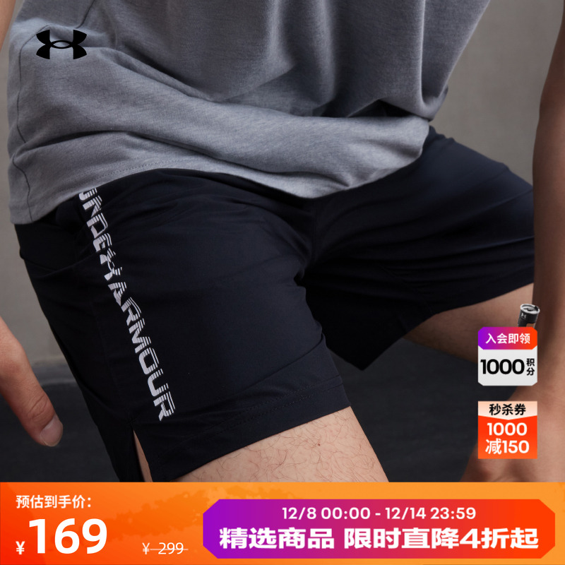安德玛官方男子轻质耐用短裤