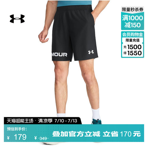 轻质柔软,弹力贴合,开放口袋,畅动自如