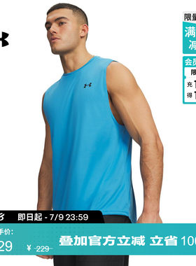安德玛官方UA Velocity Muscle男子训练健身运动背心1327972